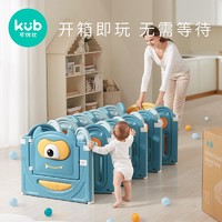 kub 可优比 可折叠游戏围栏防护栏婴儿宝宝爬行垫儿童地上室内家用