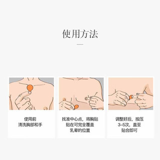 叶兹 一次性男士乳贴游泳跑步马拉松运动专用胸贴日常防滑防汗防水防摩擦男士防凸点超薄隐形无痕3cm/20对装