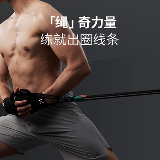 Keep 弹力绳套组拉力器健身家用臂力增肌组合多功能门扣练胸肌器材