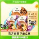 YANGGUOFU 楊國福 杨国福 麻辣牛腩+麻辣午餐肉组合3盒装自热火锅