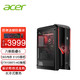 acer 宏碁 设计师游戏旗舰办公台式机电脑单主机 (i5-11400F 16G 512G GTX1050TI-4G独显 冷排散热)定制