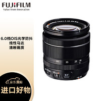 FUJIFILM 富士 XF18-55mm F2.8-4 R LM OIS 标准变焦镜头