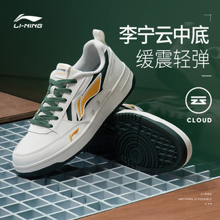 LI-NING 李宁 板鞋男鞋2022新款官方休闲鞋经典滑板鞋百搭小白鞋运动鞋男士