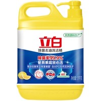 Liby 立白 除菌去油洗洁精 柠檬柑橘香 1.1kg
