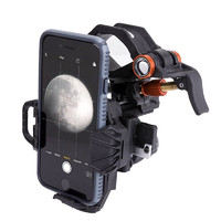 星特朗天文望远镜配件三轴手机摄影支架NexYZ智能手机适配器摄影手机拍照支架