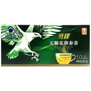 HAWKS 鹰牌 花旗参茶3g*20袋/盒 西洋参茶冲剂颗粒增强免疫呵护家人健康长辈 1盒3g*10包