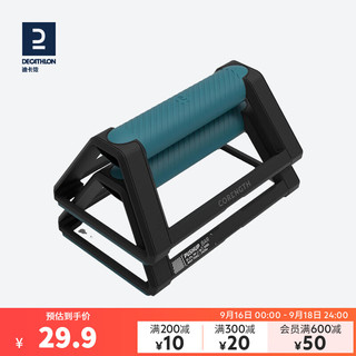 DECATHLON 迪卡侬 H型俯卧撑支架CROB 蓝色