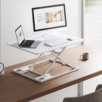 Brateck 北弧 D200 升降电脑桌 石英白