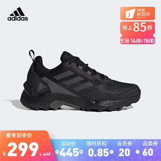 adidas 阿迪达斯 官方EASTRAIL