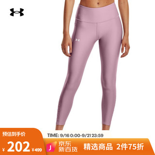 安德玛（UNDERARMOUR）HeatGear Armour女子训练运动紧身九分裤1365758 粉红色698 L