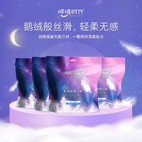 OXYMORE 呼吸时代 轻呼吸安心裤 L-XL码3条*4包