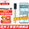 ZTE 中兴 Axon 30 5G智能手机 12GB+256GB