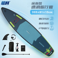 蓝科  Lanke2281-17 SUP桨板 深海蓝 335*81*15cm