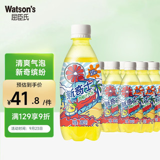 watsons 屈臣氏 新奇士 西柚汁汽水 380ml*15瓶