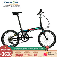 DAHON 大行 顺丰发货40周年纪念版折叠自行车20寸8级变速成人学生单车P8KBC083 40周年黑色