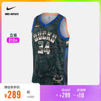 NIKE官方OUTLETS Giannis Antetokounmpo NBA 男子球衣DA6953