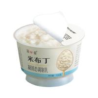 simplelove 简爱 米布丁 135g*4杯