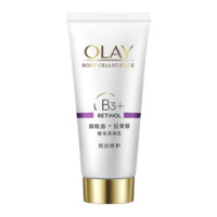 OLAY 玉兰油 抚纹身体乳 65ml