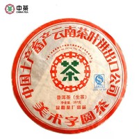 中茶 茶饼 357g