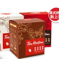 Tims挂耳咖啡精品手冲黑咖啡挂耳式现磨咖啡粉进口豆 10gx10片/盒