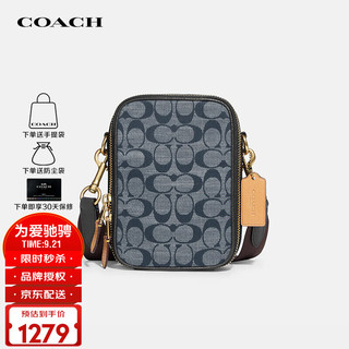 COACH 蔻驰 女士织物配皮单肩斜挎包 C8235