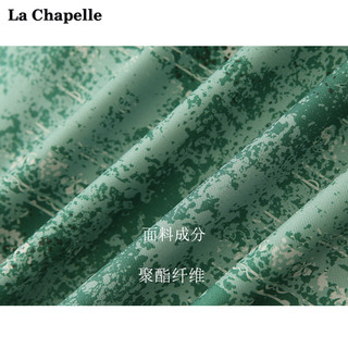 拉夏贝尔/La Chapelle夏季新款开叉绿色开叉东南亚风沙滩半身裙女