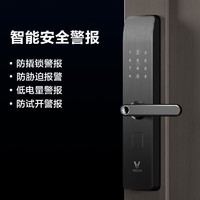 VIOMI 云米 智能锁link密码锁门锁防盗门家用指纹锁C级锁芯免费安装