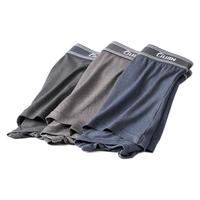 GUJIN 古今 男士平角内裤套装 EXJSJ57 花纱款 3条装(深灰+浅灰+蓝色) XXXL