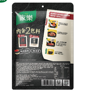 家乐 麻辣牛油火锅底料 240g