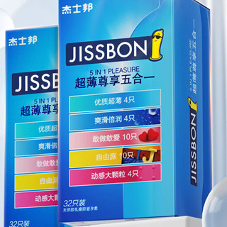 jissbon 杰士邦 尊享五合一安全套 32只