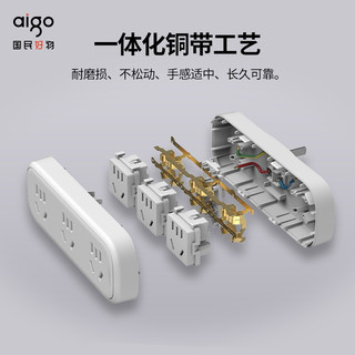 aigo 爱国者 AZ0300 一转三多插座转换器