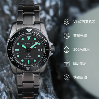 SEIKO 精工 PROSPEX系列 男士太阳电能腕表 SNE587P1