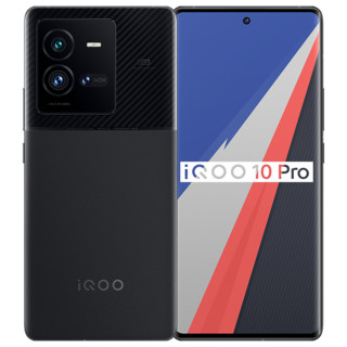 vivo iqoo 10 Pro 旗舰新品5G手机 iq爱酷10pro 9pro升级版 赛道版 12GB+256GB iQOO散热Pro套装