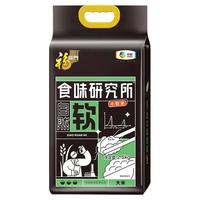 福临门 食味研究所 小软米 2.5kg