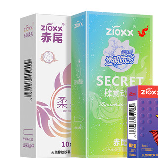 zioxx 赤尾 计生用品套装(柔感10只+肆意10只+G点3只+铂金1只+润滑液5ml)