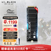 西部数据 WD_BLACK SN850 固态硬盘 1TB 索尼版
