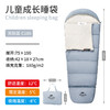 Naturehike挪客儿童成长睡袋户外可延长拼接露营保暖信封睡袋 C180天际蓝(1.1kg/8ps)