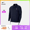 NIKE官方OUTLETS Team 31 Courtside NBA Coaches男子夹克DB1233