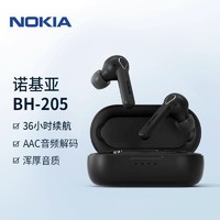 NOKIA 诺基亚 BH-205真无线降噪蓝牙耳机超长续航适用小米华为苹果