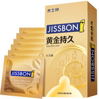 jissbon 杰士邦 持久系列 黄金持久安全套 6只