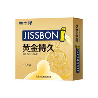 jissbon 杰士邦 持久系列 黄金持久安全套 1只