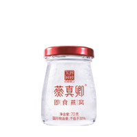 DEEJ 东阿阿胶 即食燕窝 70g*15瓶 礼盒装