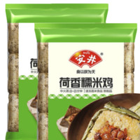 Anjoy 安井 荷香糯米鸡