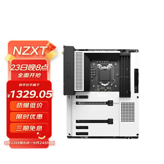 NZXT 恩杰 N7 Z590 ATX主板（intel LGA1200、Z590）