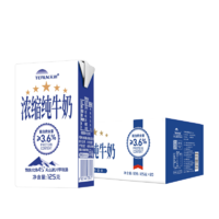 TERUN 天润 浓缩纯牛奶 125g*40盒[2箱装]