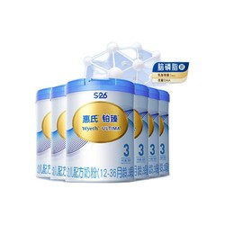 Wyeth 惠氏 铂臻系列 宝宝配方奶粉 3段 780g*6罐