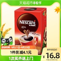 Nestlé 雀巢 醇品 速溶黑咖啡粉 1.8g*20杯