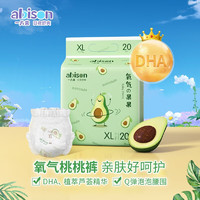 abison 一片爽 拉拉裤尿不湿尿裤男女宝宝超薄拉拉裤XL码共20片