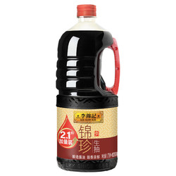 LEE KUM KEE 李锦记 酱油 锦珍生抽 鲜酱油凉拌蘸点 2.1L（1.75L加送350ml） 加量不加价