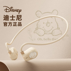 Disney 迪士尼 骨传导蓝牙耳机